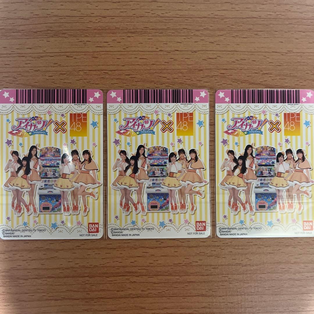 アイカツ！ 海外版ブルーロマンスコーデ