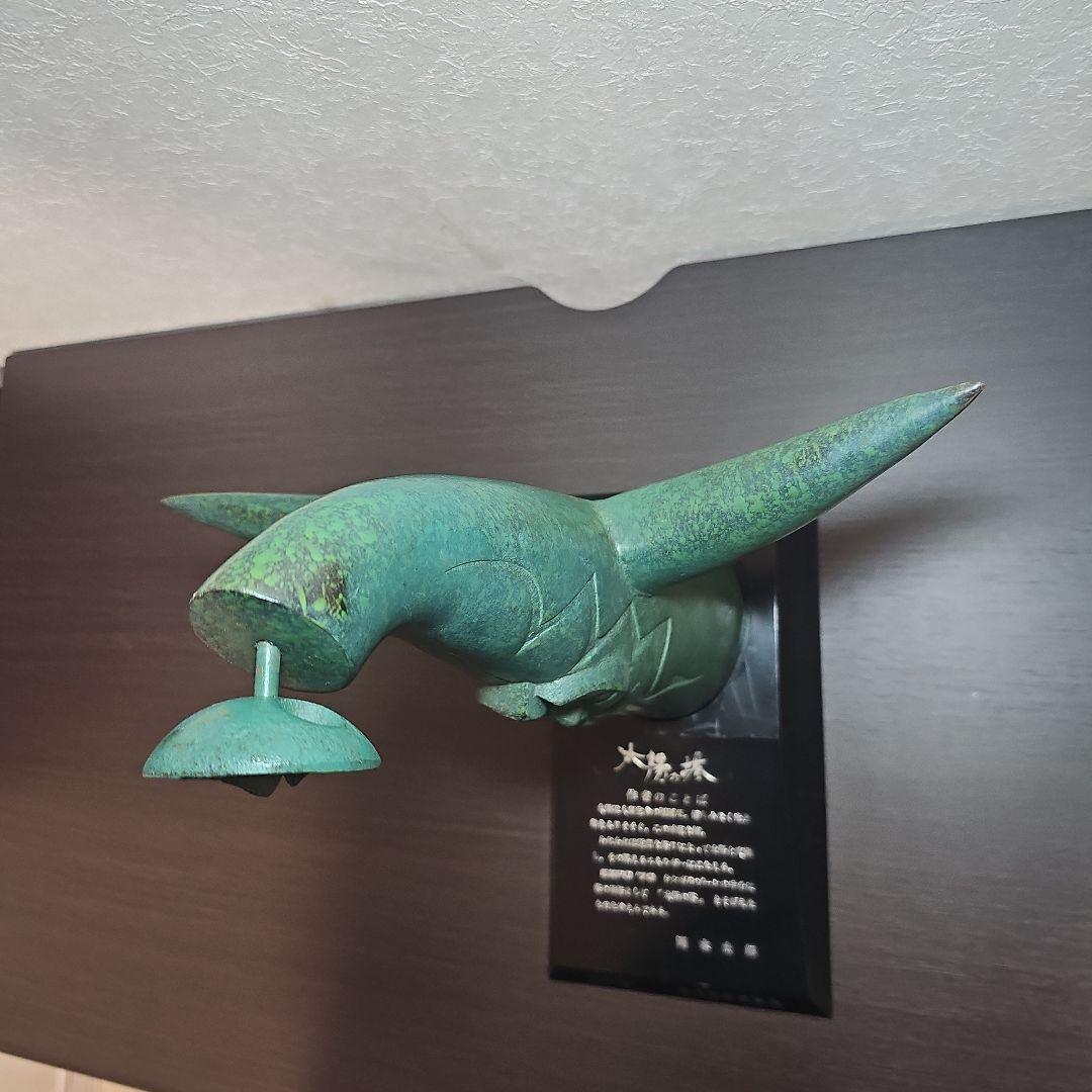 太陽の塔 岡本太郎 オブジェ 1970年 日本万国博覧会 EXPO’70 鉄製