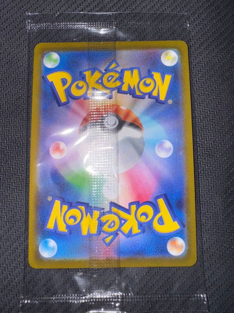 【Amazon産】ポケモンカード25thゴールデンボックス　プロモパック欠品