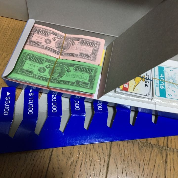 人生ゲームEX エクストラ／人生はひとつじゃない‼︎ダブルで楽しめる！ボードゲーム