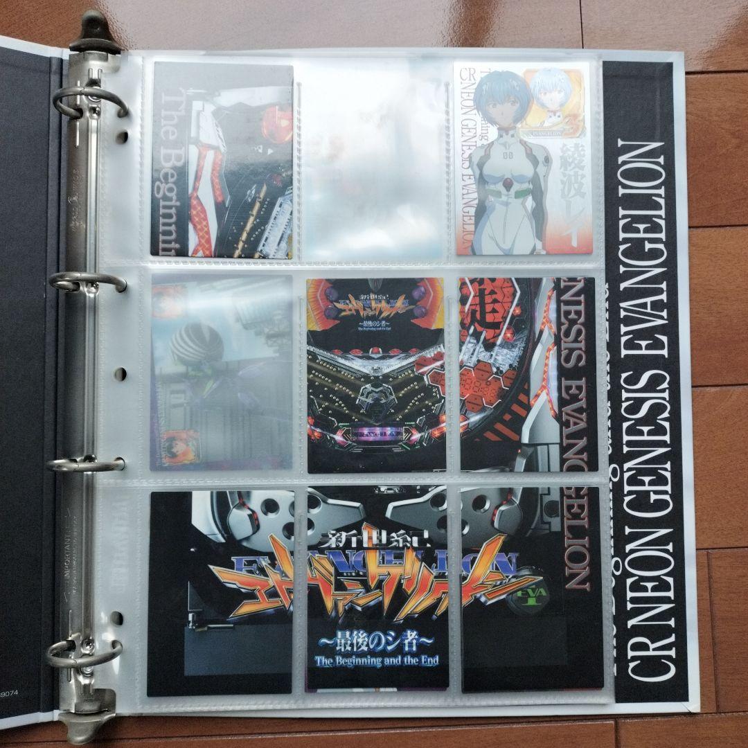 【希少】新世紀エヴァンゲリオンCR最後のシ者 カードダスマスターズ 80枚位
