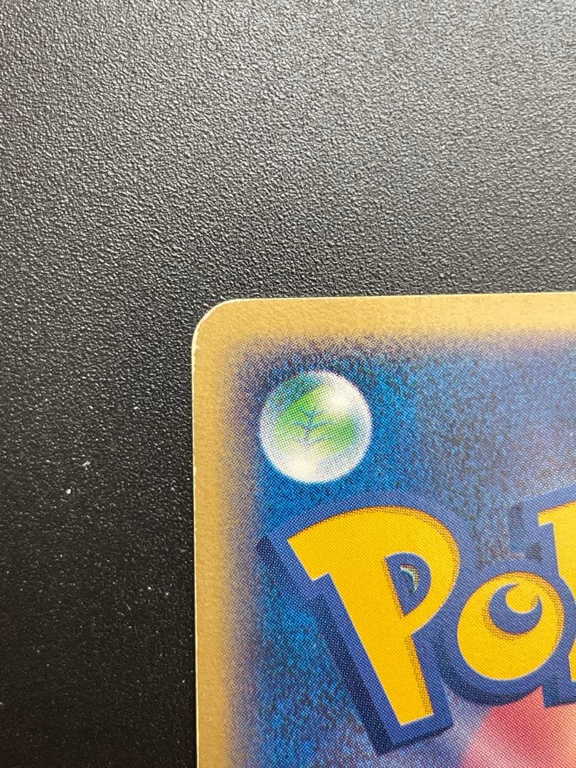 カイオーガex ☆ 第4弾拡張パック とかれた封印 039/083