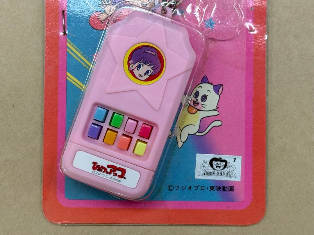 ひみつのアッコちゃん　ふしぎな8音！　キーホルダー