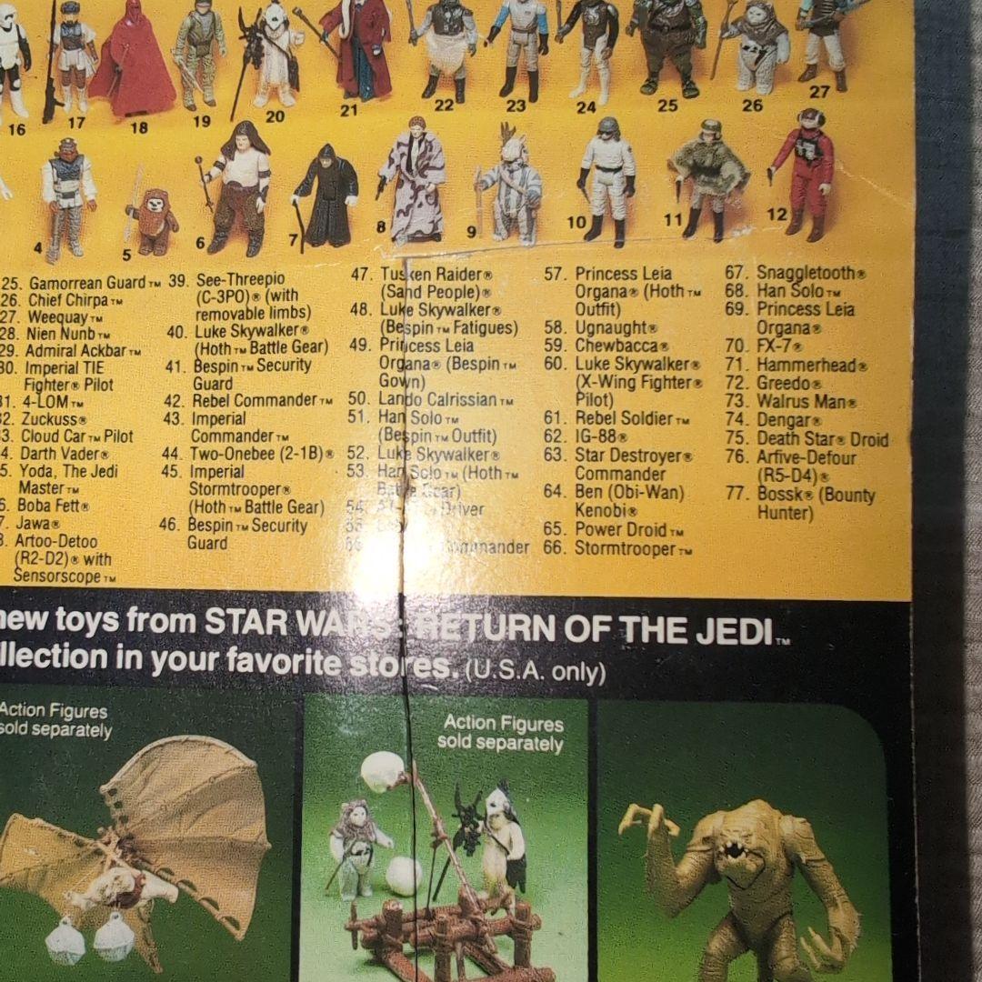 【中古】スター・ウォーズ アクションフィギュア