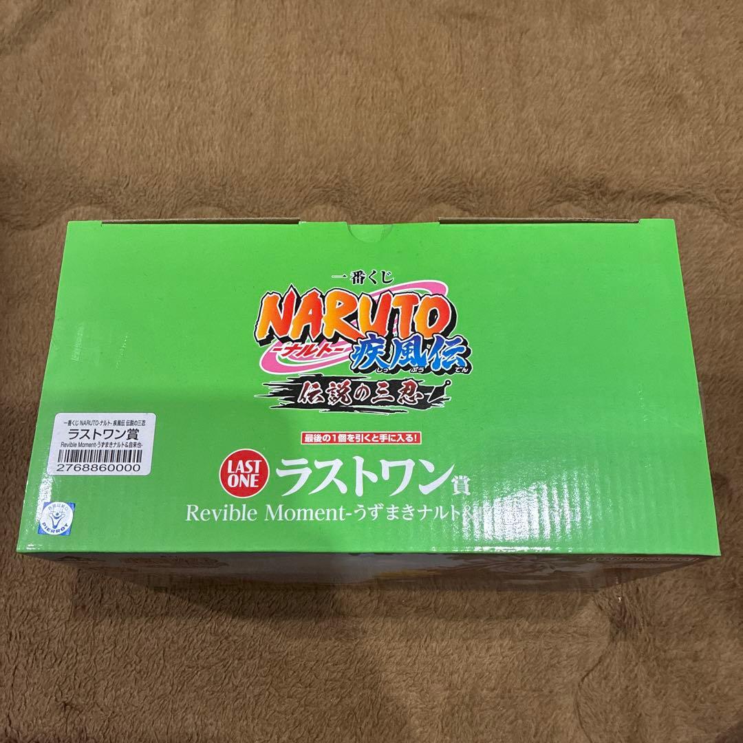 【最終値下】ナルト 1番くじ伝説の3忍 ラストワン Revible Moment
