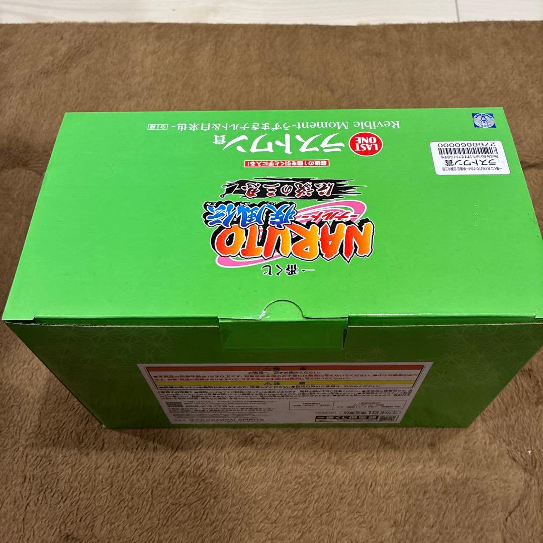 【最終値下】ナルト 1番くじ伝説の3忍 ラストワン Revible Moment