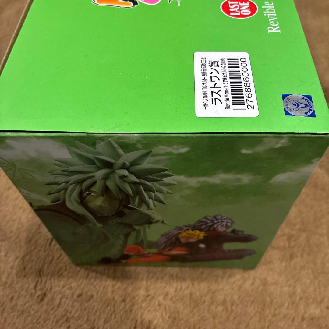 【最終値下】ナルト 1番くじ伝説の3忍 ラストワン Revible Moment