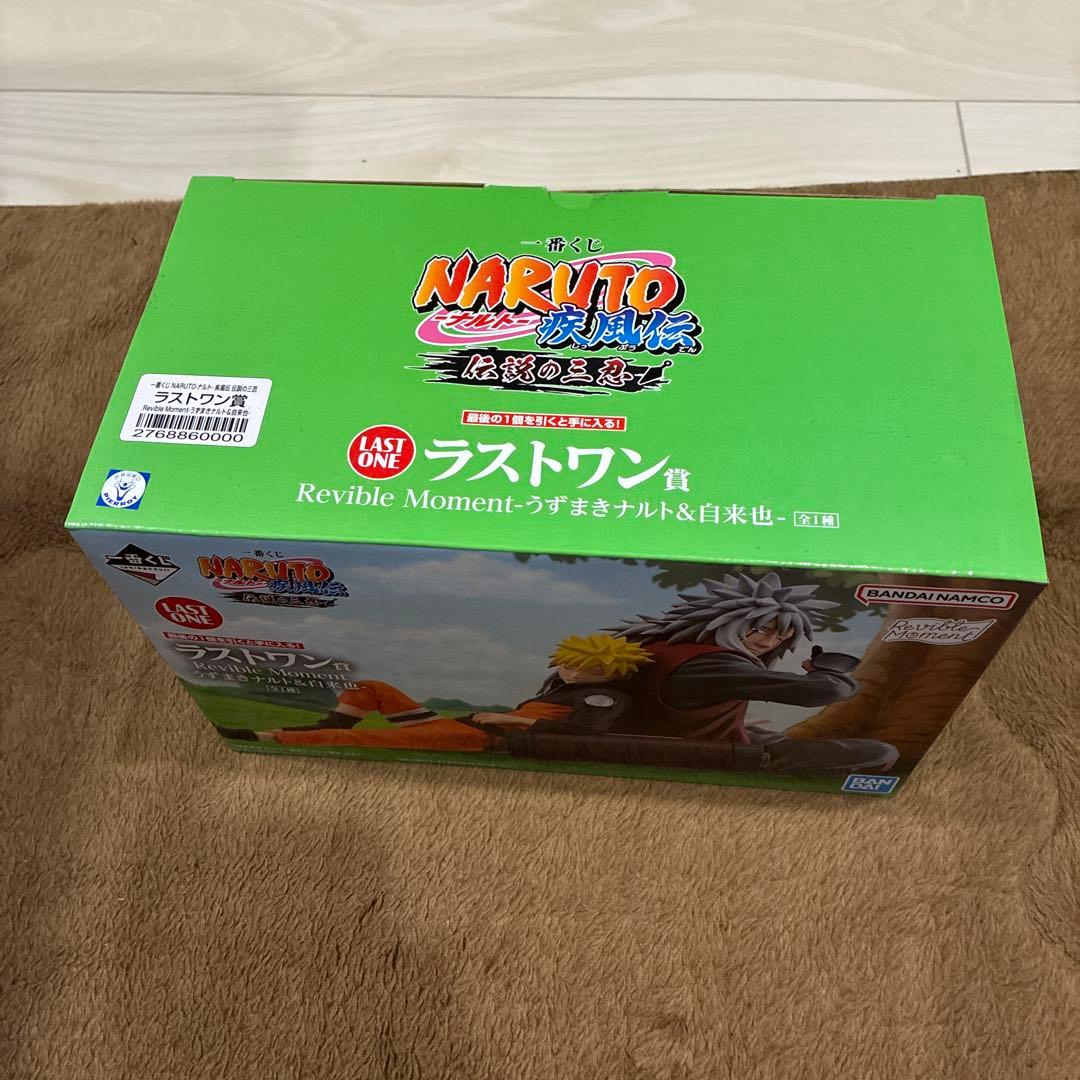 【最終値下】ナルト 1番くじ伝説の3忍 ラストワン Revible Moment