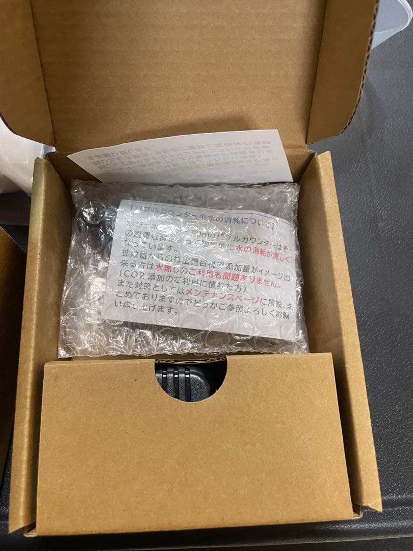 ハルデザイン　CO2 D805s シルボン