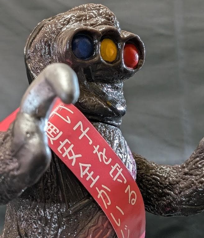 クルマニクラス「スペクトルマン」登場怪獣（マスダヤ復刻）ソフビフィギュア