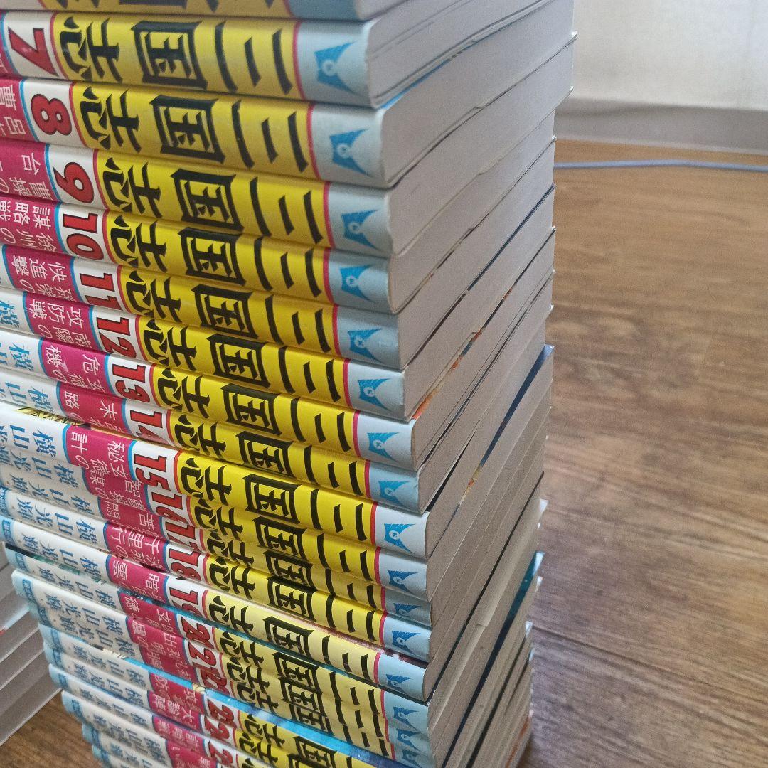 三国志 横山光輝　 全巻セット　1-60巻