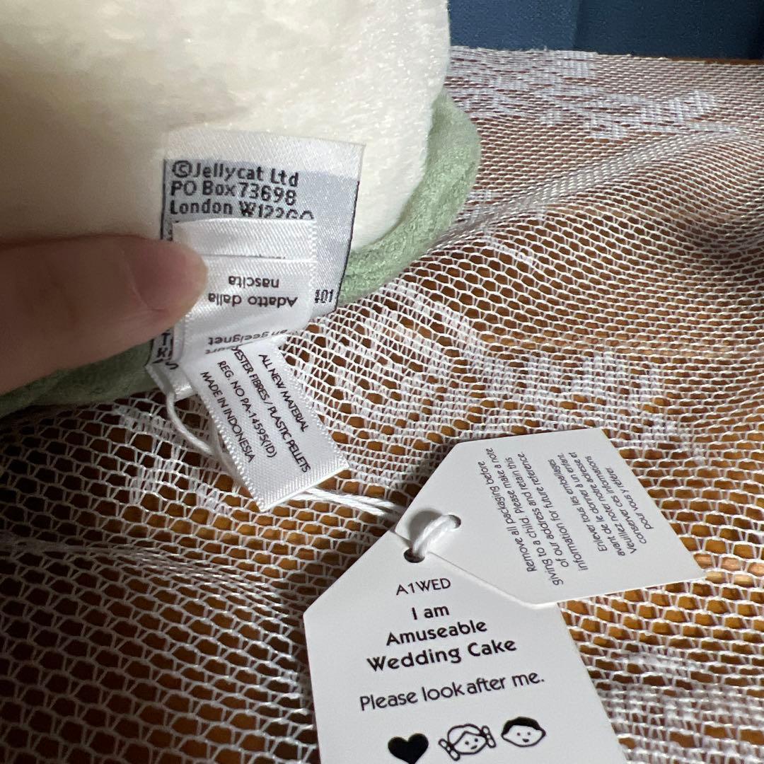 ジェリーキャット ウェディングケーキ ぬいぐるみ