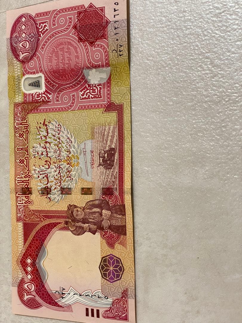 イラクディナール25000