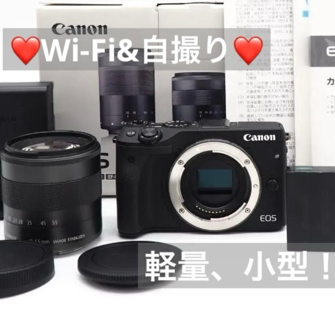 ❤️Wi-Fi&自撮り❤️小型軽量！ canon eos m3 レンズセット