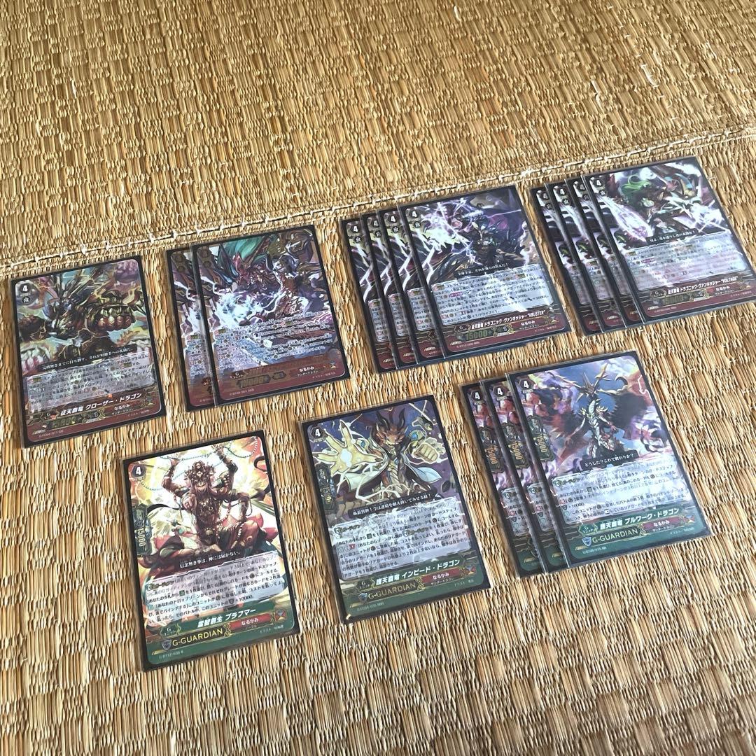 【ヴァンガード】ヴァンキッシャー　デッキ