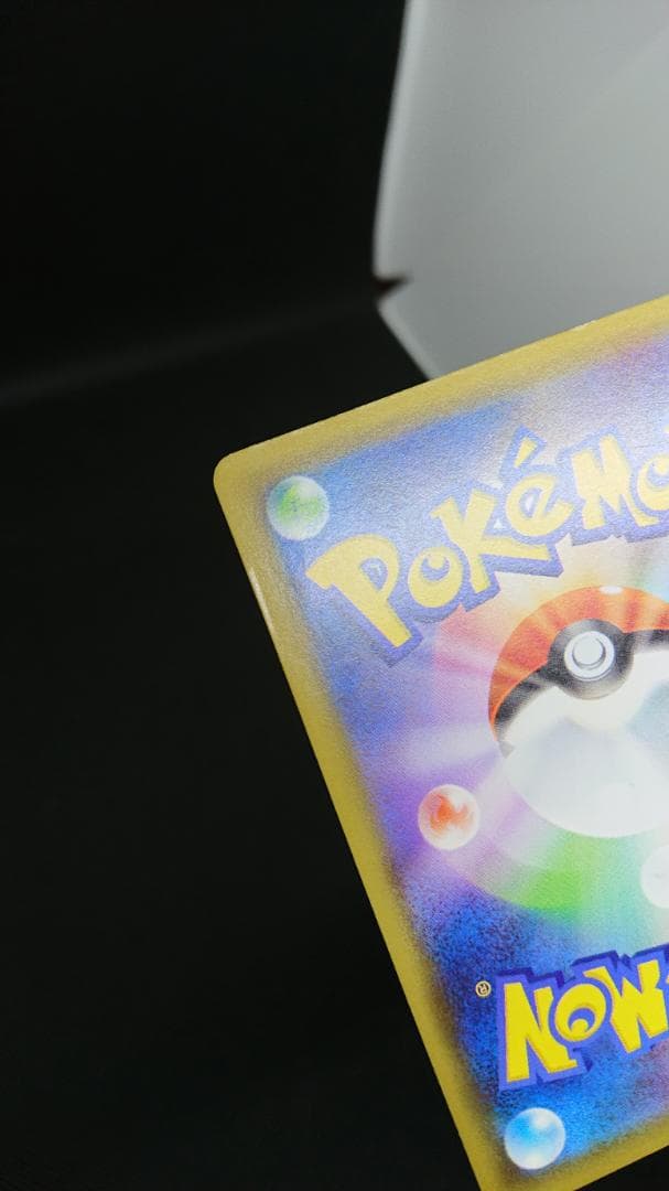 ポケモンカード 名探偵ピカチュウ 099/S-P プロモ