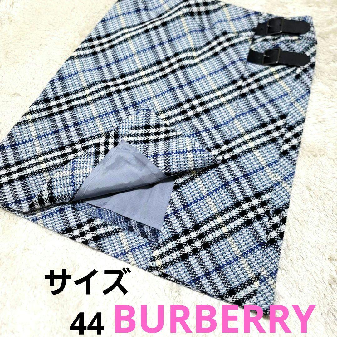 極美品 バーバリーロンドン ラップスカート ノバチェック 44 ブルー系