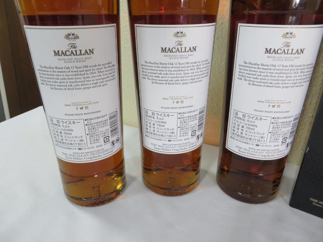 未開栓マッカラン12年 シェリーオークカスク700ml×3本セット箱付き