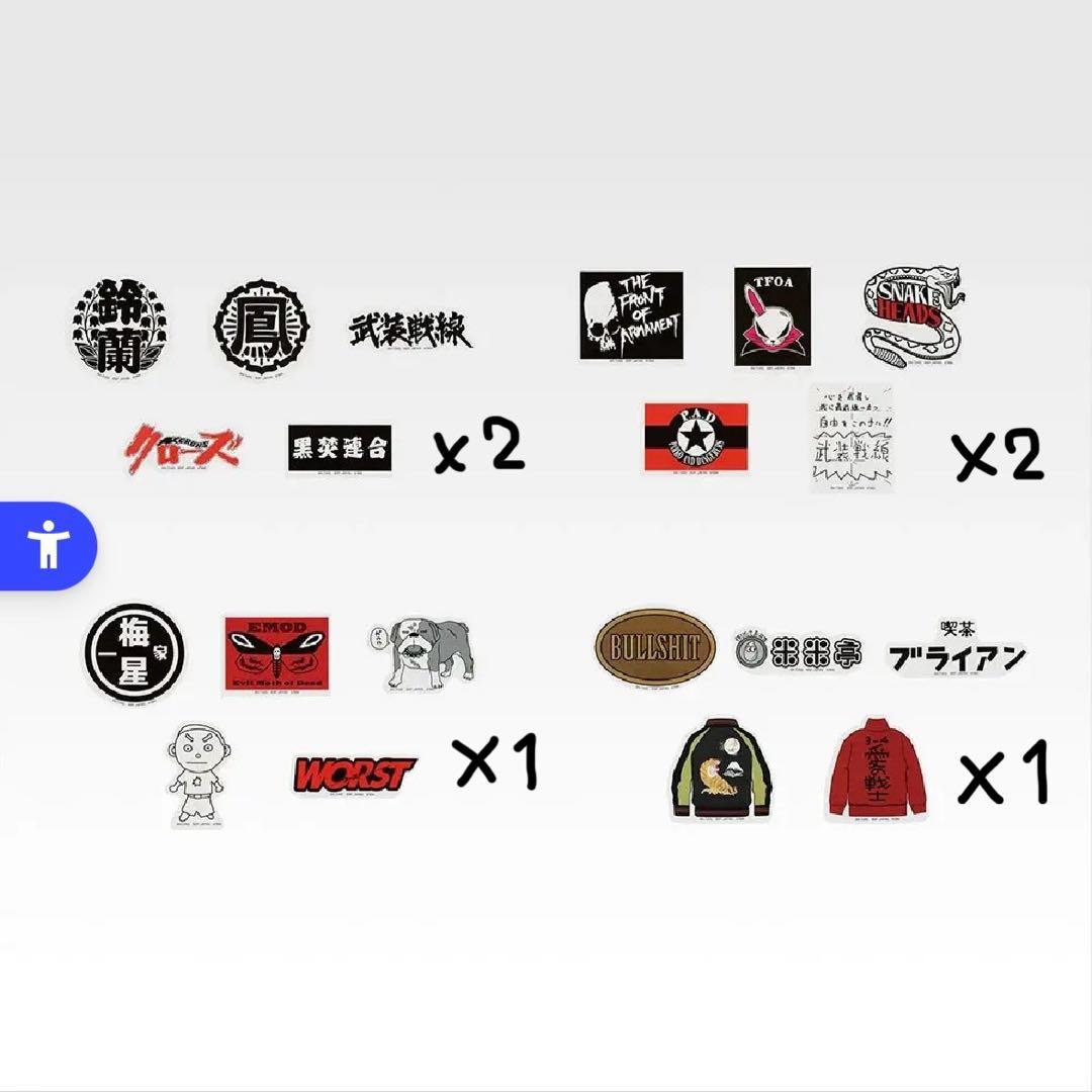 一番くじ クローズ＆WORST A賞 坊屋春道 D賞 BULLSHITバックル風