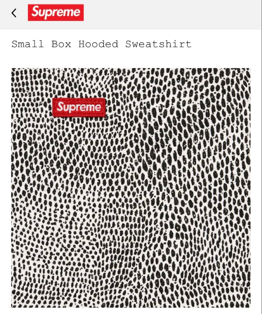 Supreme Small Box Hooded Sweatshirt スネーク