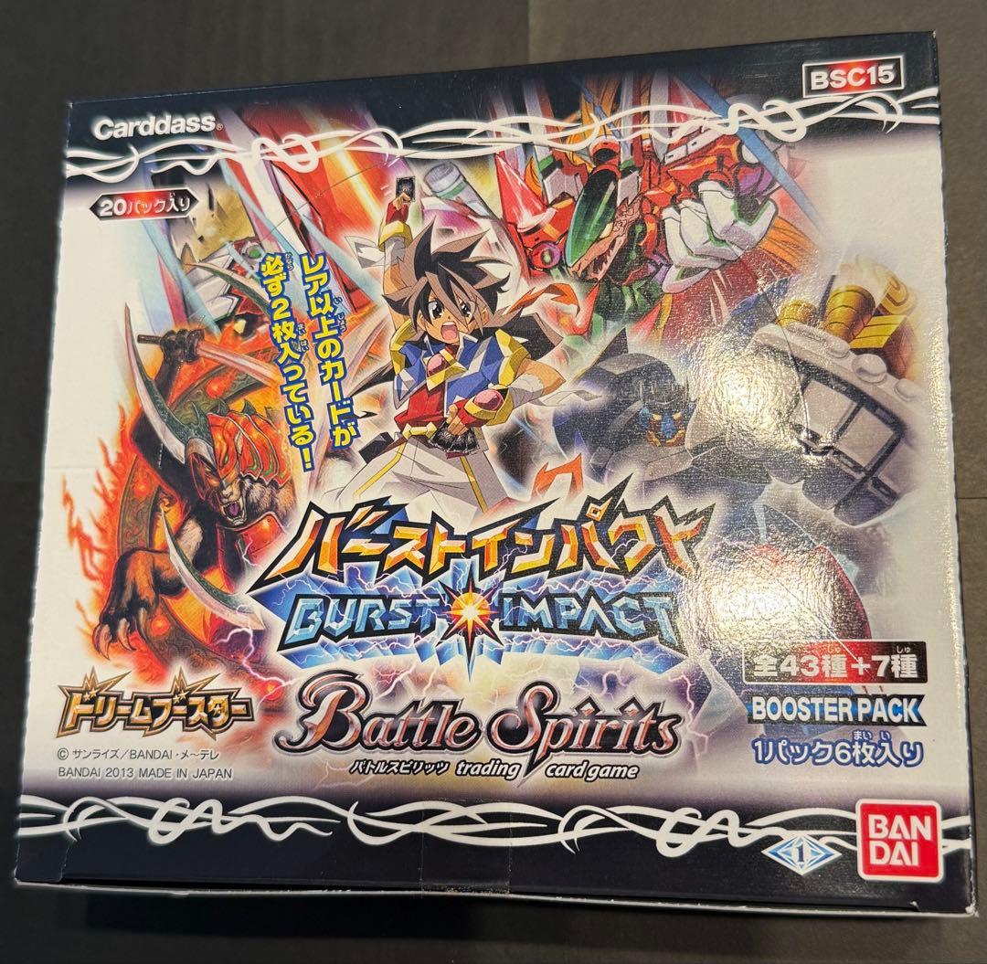 バトルスピリッツ　BSC15　バーストインパクトBOX×３（新品未開封）※