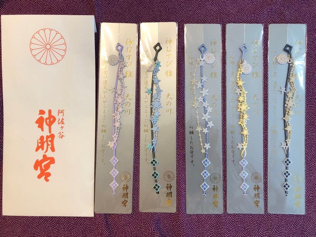 阿佐ヶ谷神明宮さま、天の川フルセット　大幅値引