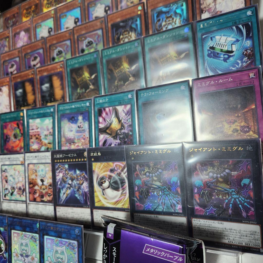 山屋　即日発送　ヤミーミミグルデッキ　構築済みデッキ　ミミグル・ドラゴン