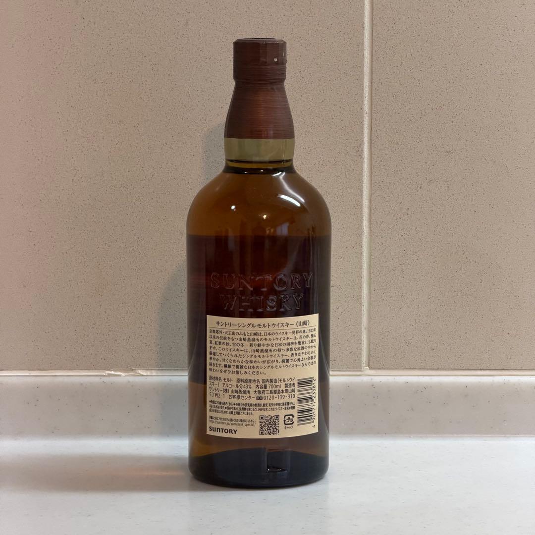 山崎 シングルモルトウイスキー 700ml 43%