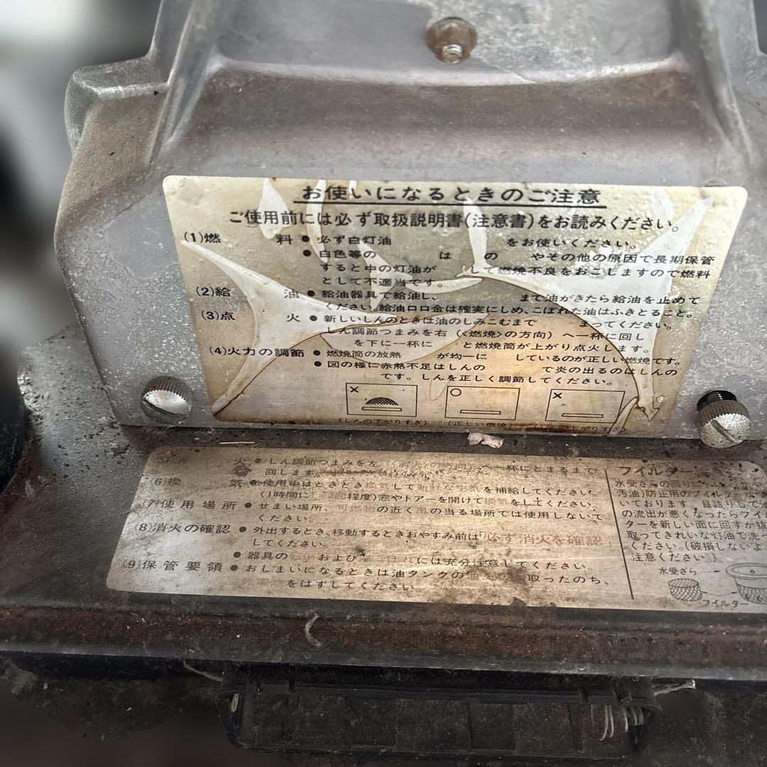 Aladdin Silver Queen ストーブ今週限定