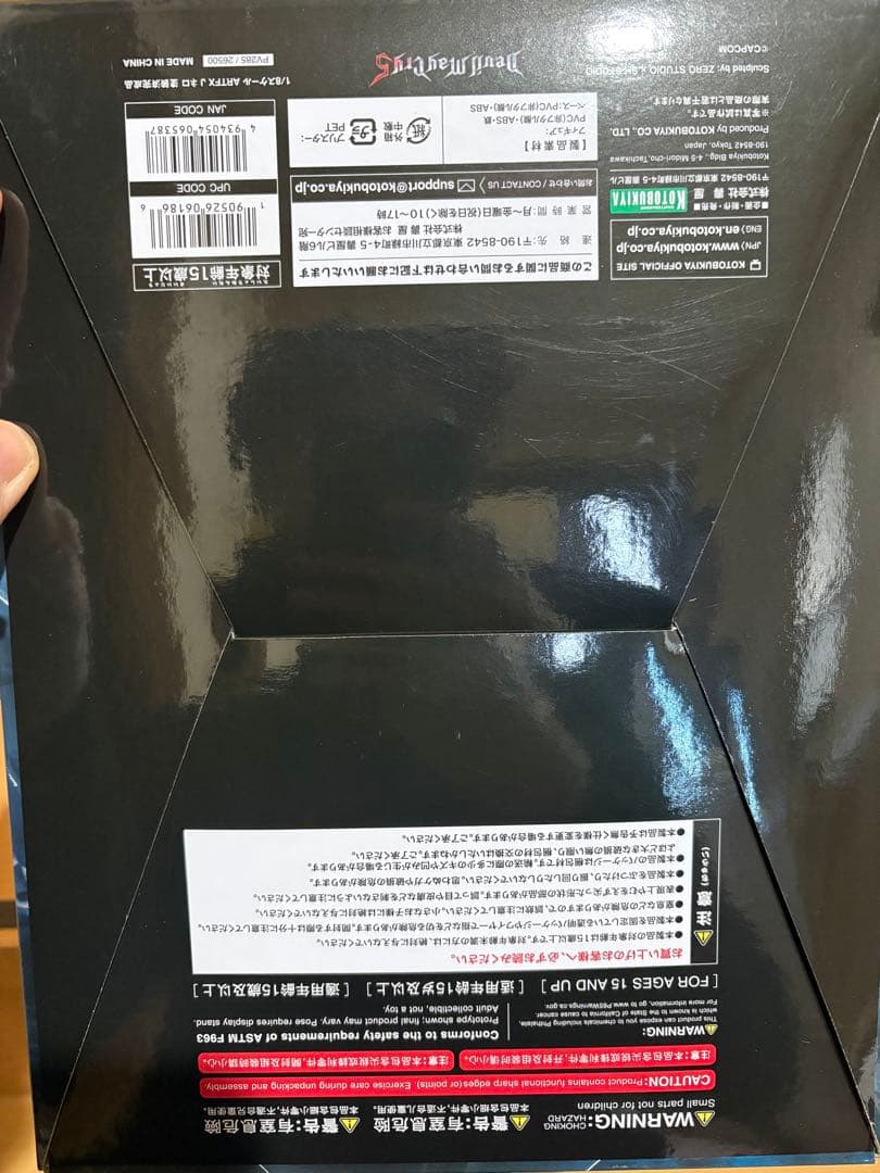 ARTFX J ネロ デビルメイクライ 5 コトブキヤ 10291