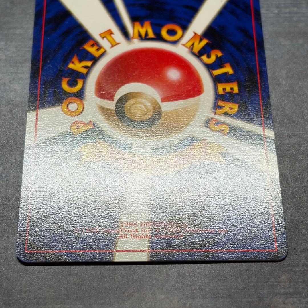 美品【旧裏】ピカチュウ ● 第1弾拡張パック ポケカ