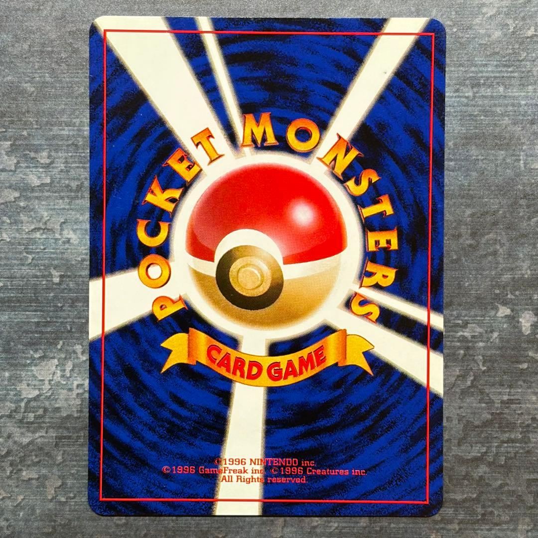 美品【旧裏】ピカチュウ ● 第1弾拡張パック ポケカ