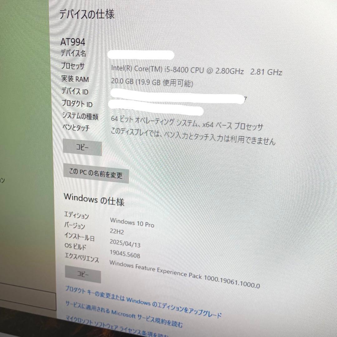 【EPSON】デスクトップパソコン　AT994E Endeavor PC