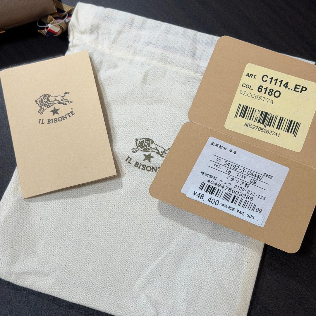 【新品未使用】イルビゾンテ 二つ折り がま口 財布 セット