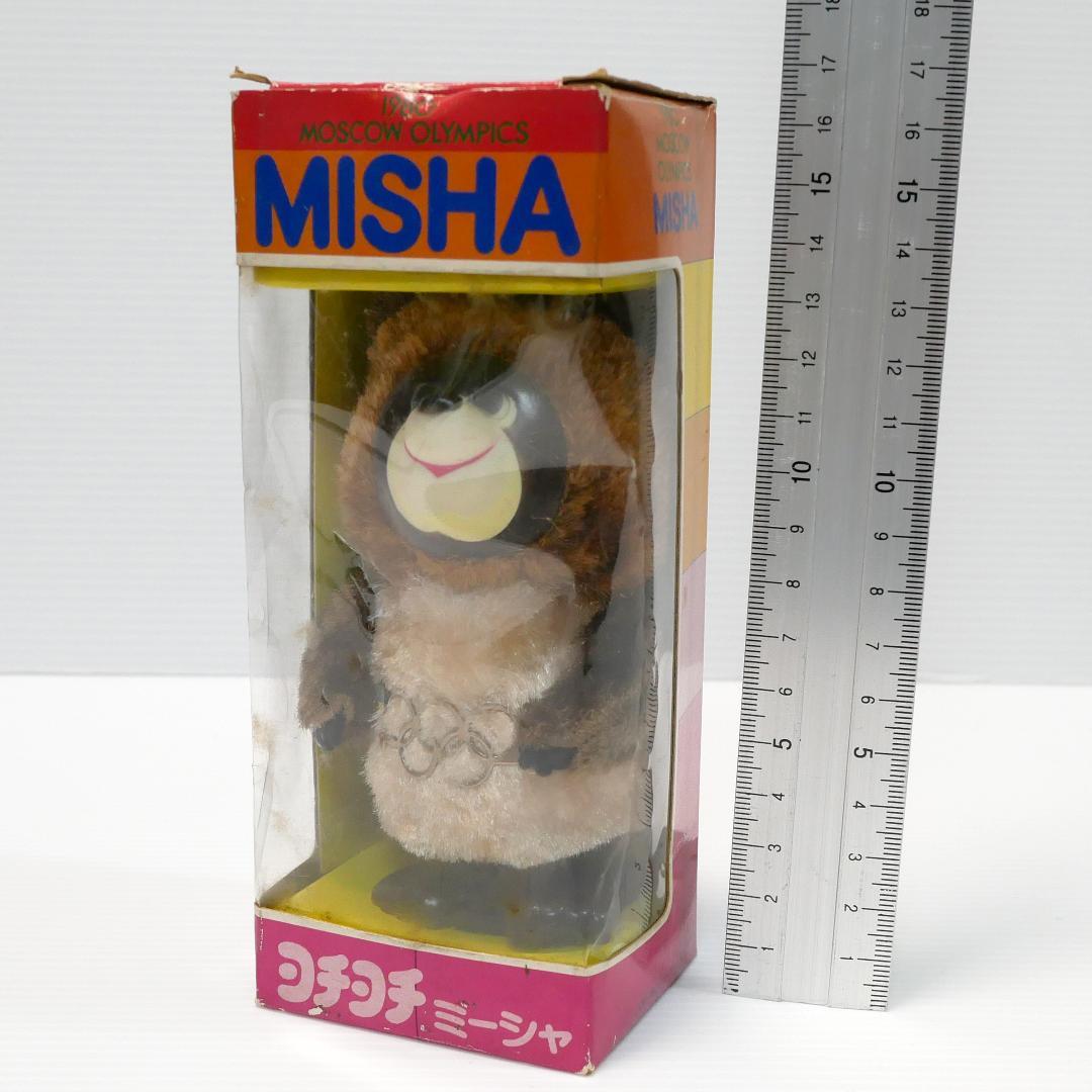 モスクワオリンピック「ヨチヨチ　ミーシャ」（アサヒ玩具）ゼンマイ歩行人形