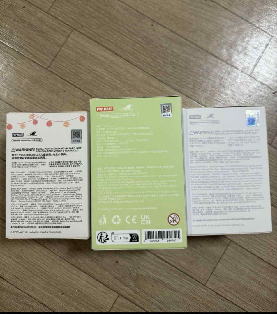 ちぇ Have a Seatmacaron ,big into 3個セット