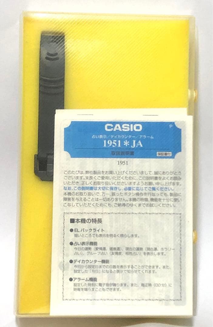 Disney ミッキーマウス　レトロ レア　希少　CASIO Baby-G