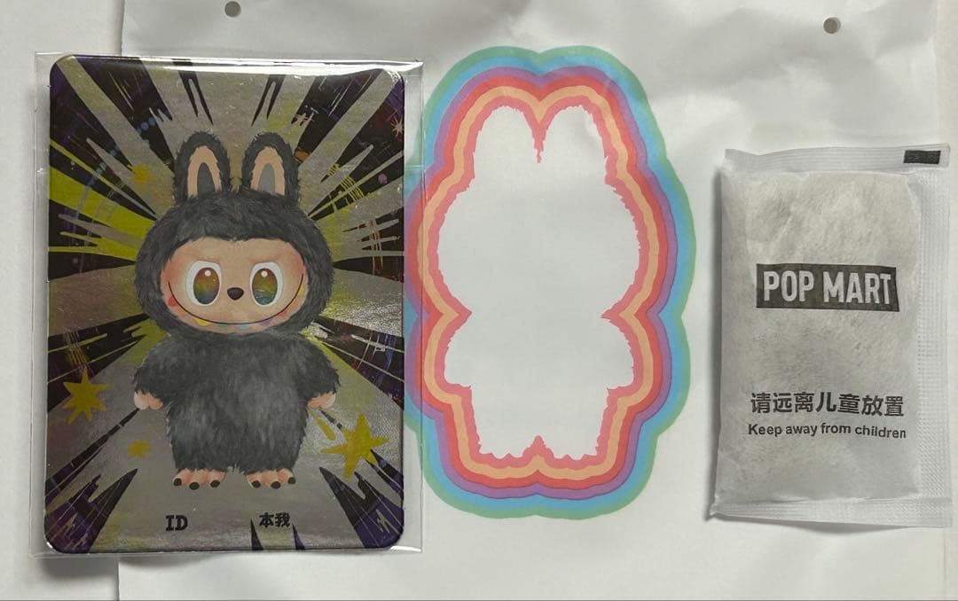 ラブブ　エナジー　シークレット