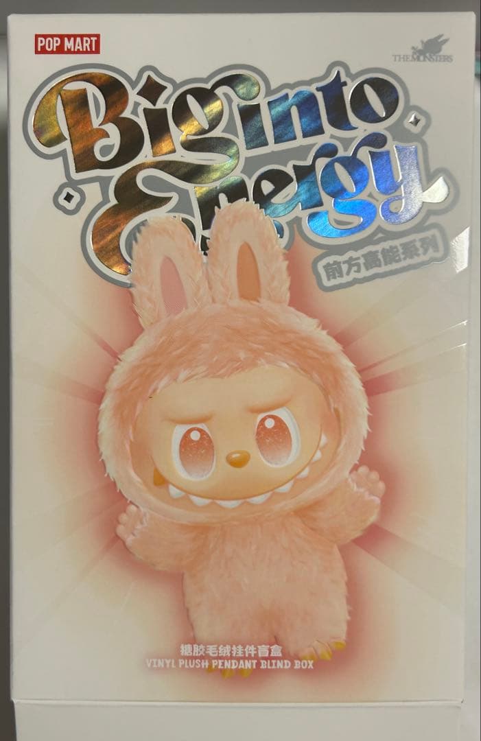 ラブブ　エナジー　シークレット