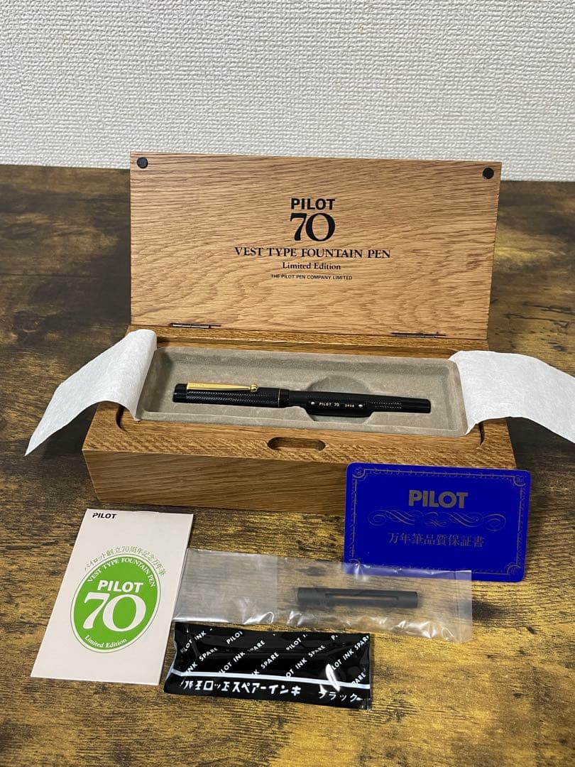 未使用　1988年製　パイロット　創業70周年　シリアルナンバー入　FM 万年筆