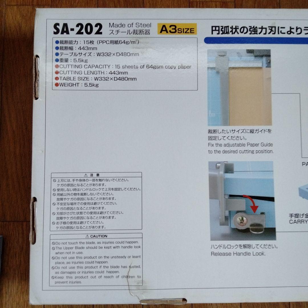 最終値下げ　日本製SA-202スチール栽断機　持ち運びに便利な手提げ金具付です