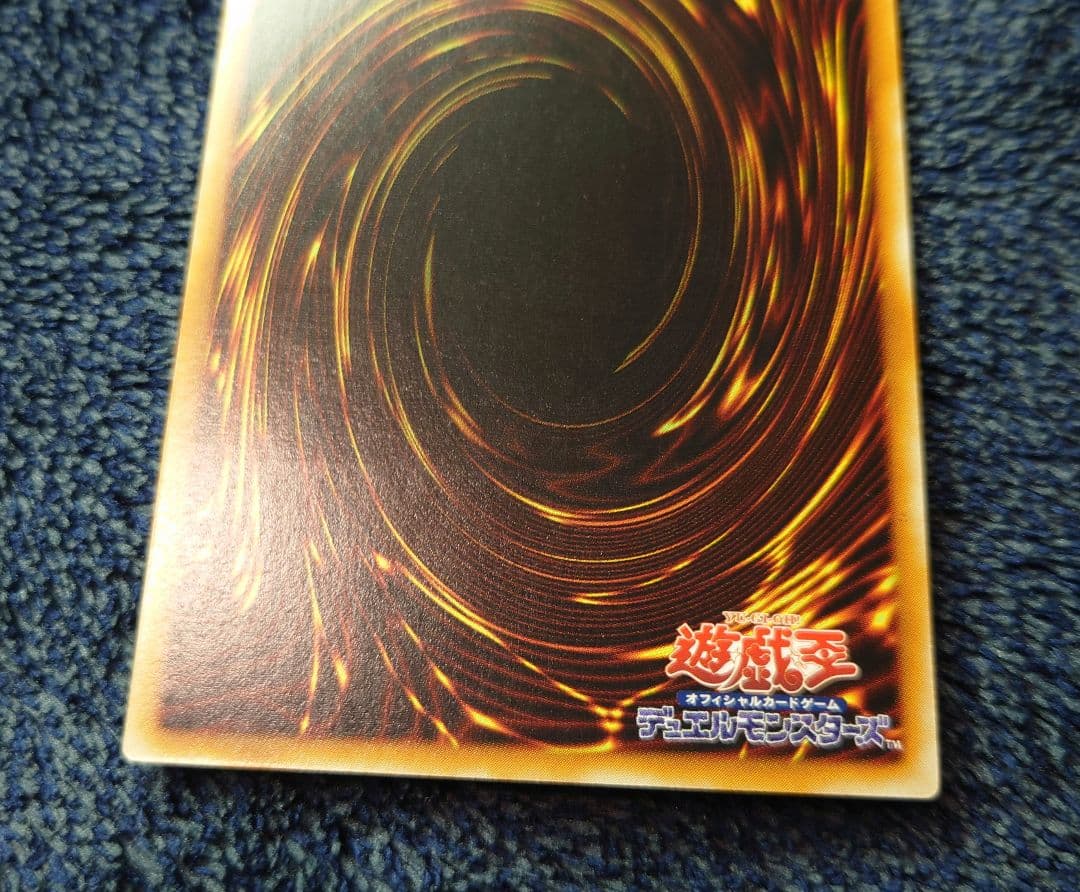 R*R様 【極美品】遊戯王カード　リボルバードラゴン　レリーフ