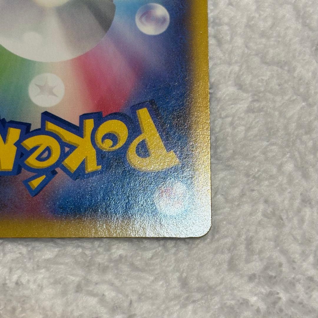 MリザードンEX RR XY2 1ED ワイルドブレイズ