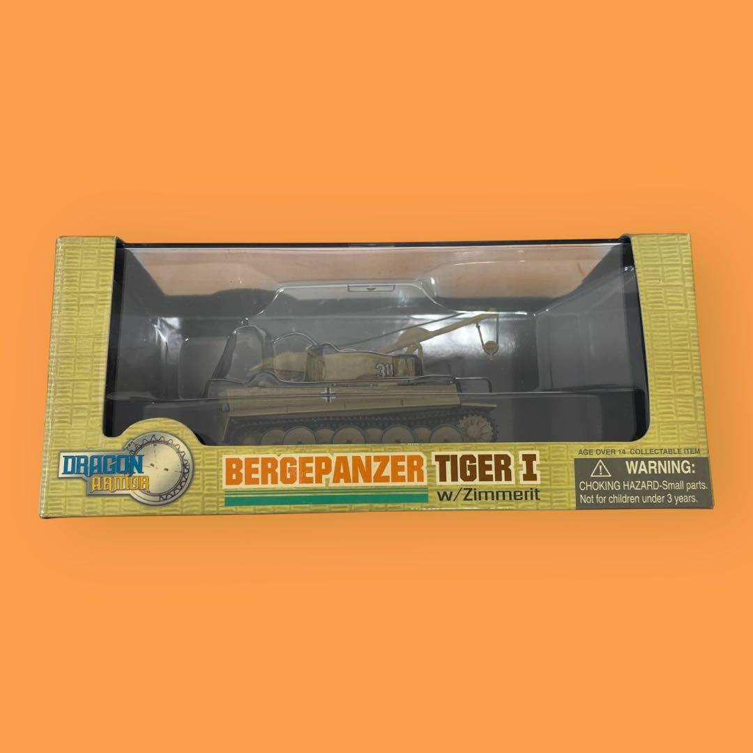 1/72ドラゴンアーマー タイガーⅠ 5台セット