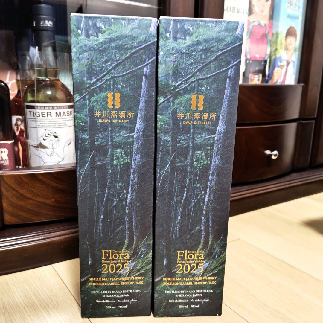 【２本】井川蒸留所フローラ2025