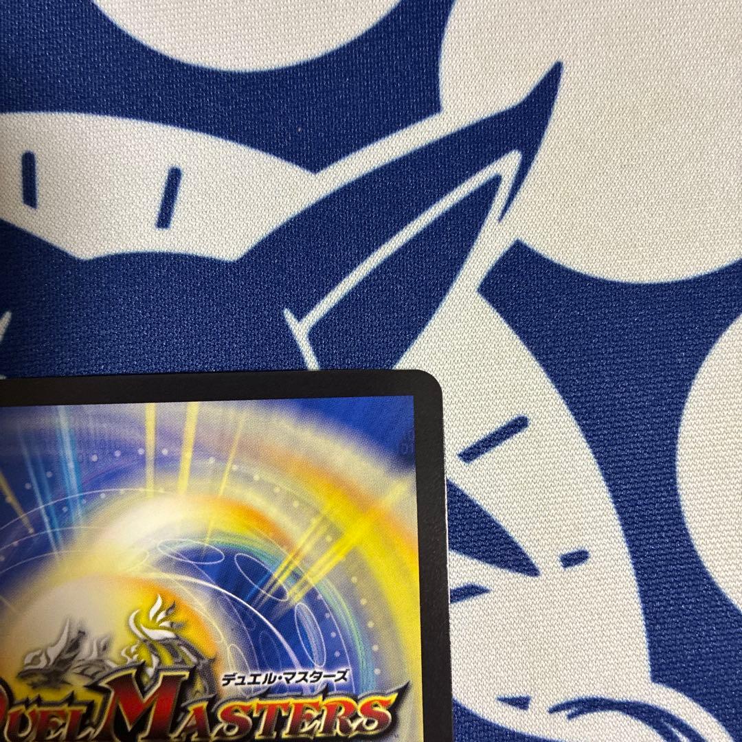 ヘブンズ・ゲート　天門　シークレット　24SD2