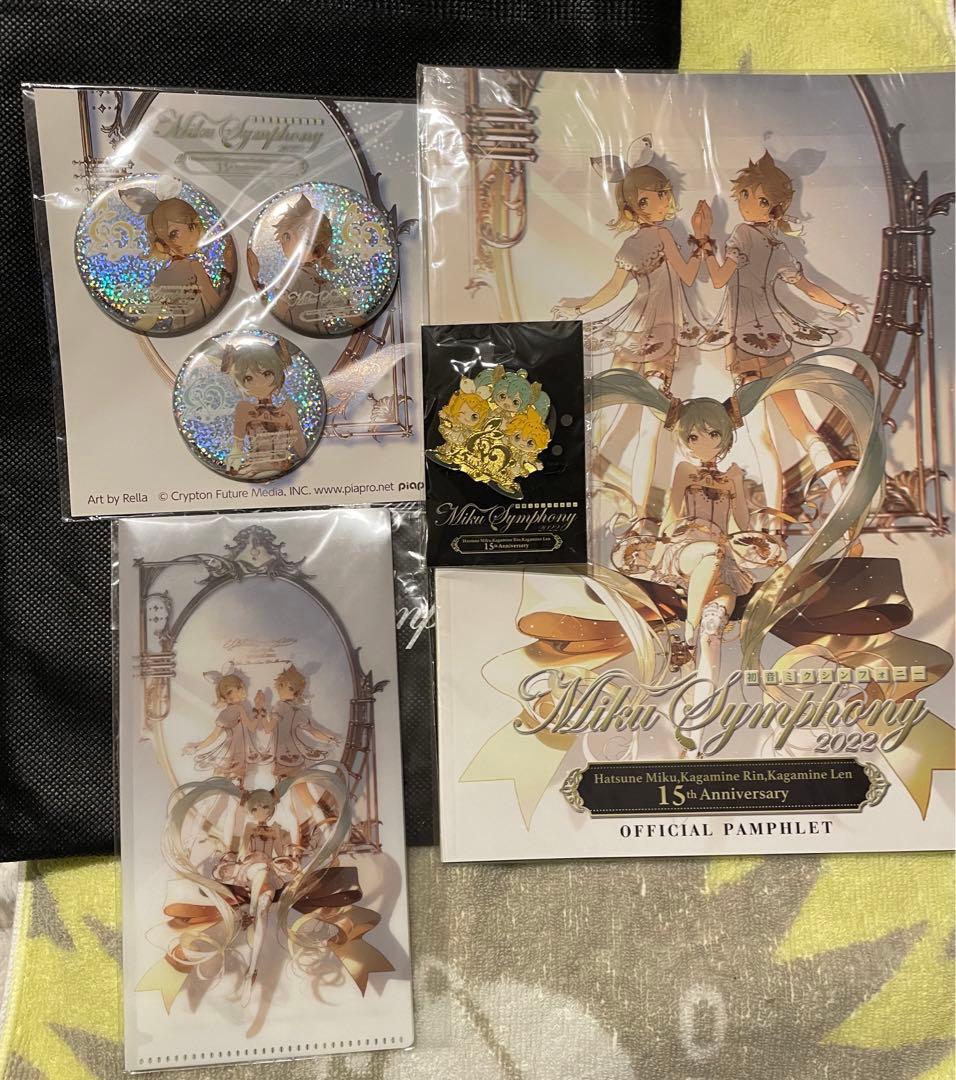 初音ミクシンフォニー2022 スペシャルシートセット