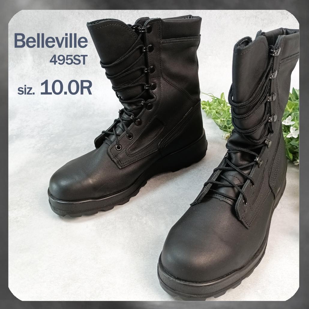 定価8.3万円 美品 Belleville社 U.S.Navyブーツ 495ST