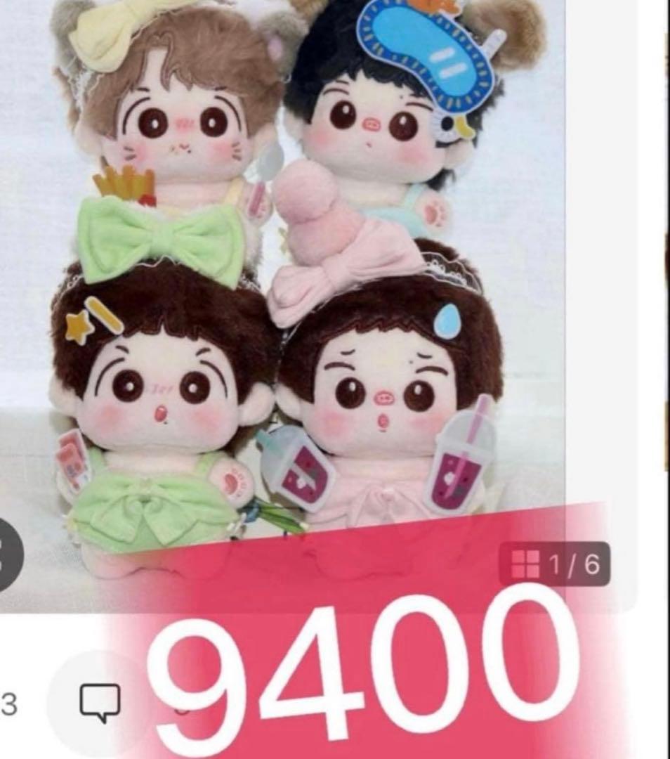 せきせいくうページ①⑦