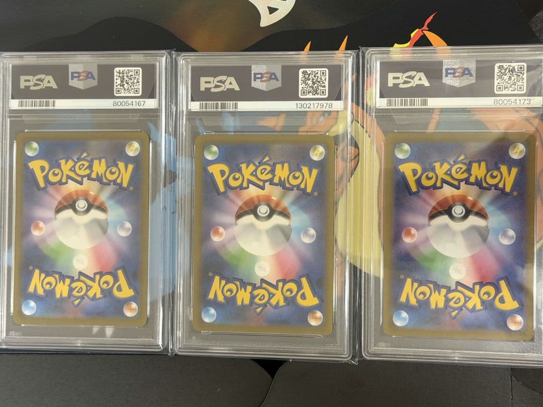 ピカチュウex ミライドンex コライドンex SAR　横浜記念デッキPSA10